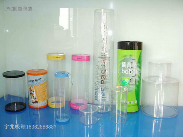 廣州吸塑圓筒定制塑料圓筒包裝卷邊圓筒價格PVC透明圓筒包裝盒廠家